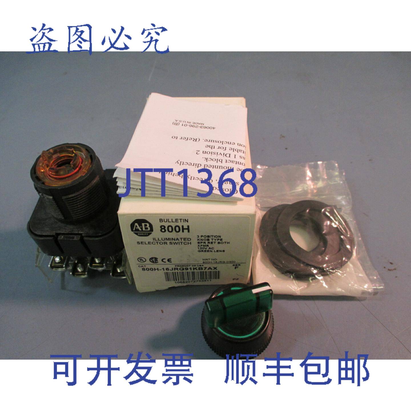 供应Allen Bradley 800H-16JRG91KB7AX Ser F 发光选择开关