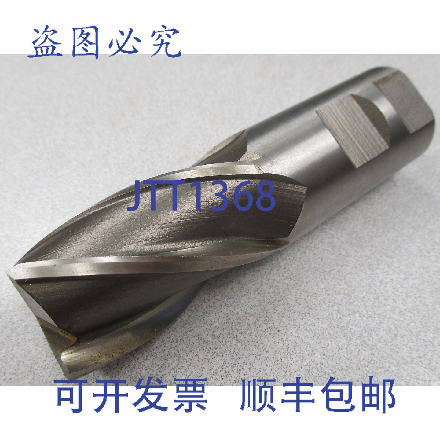 供应Putnam 高速立铣刀1-14 英寸HS4FLLD=6802