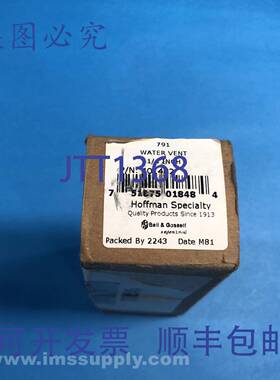 原装供应Hoffman 401482 791 排水阀 1/4 英寸 FNOB