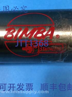 原装供应Bimba M-314.84-DXDE 2英寸 x 4.84英寸气缸 USIP