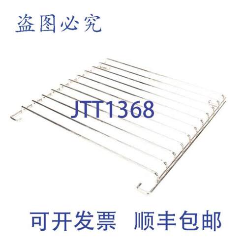 供应Vulcan Hart 428104-2 导轨架 RH 20 英寸 x 18 英寸 x 2