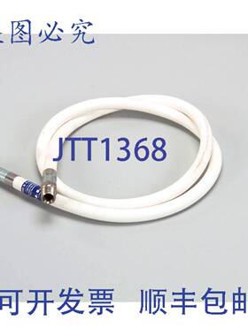供应Ultrafryer ULTR12541 冲洗软管及 72