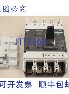 原装供应3VL4740-1BF46-0AA0 400A 415V 4P 断路器