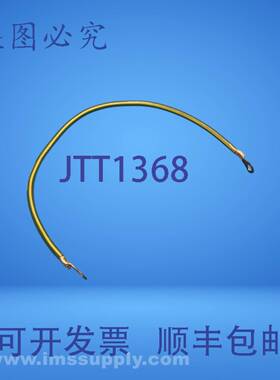 原装供应品川电线 50976-3380 电缆 USIP