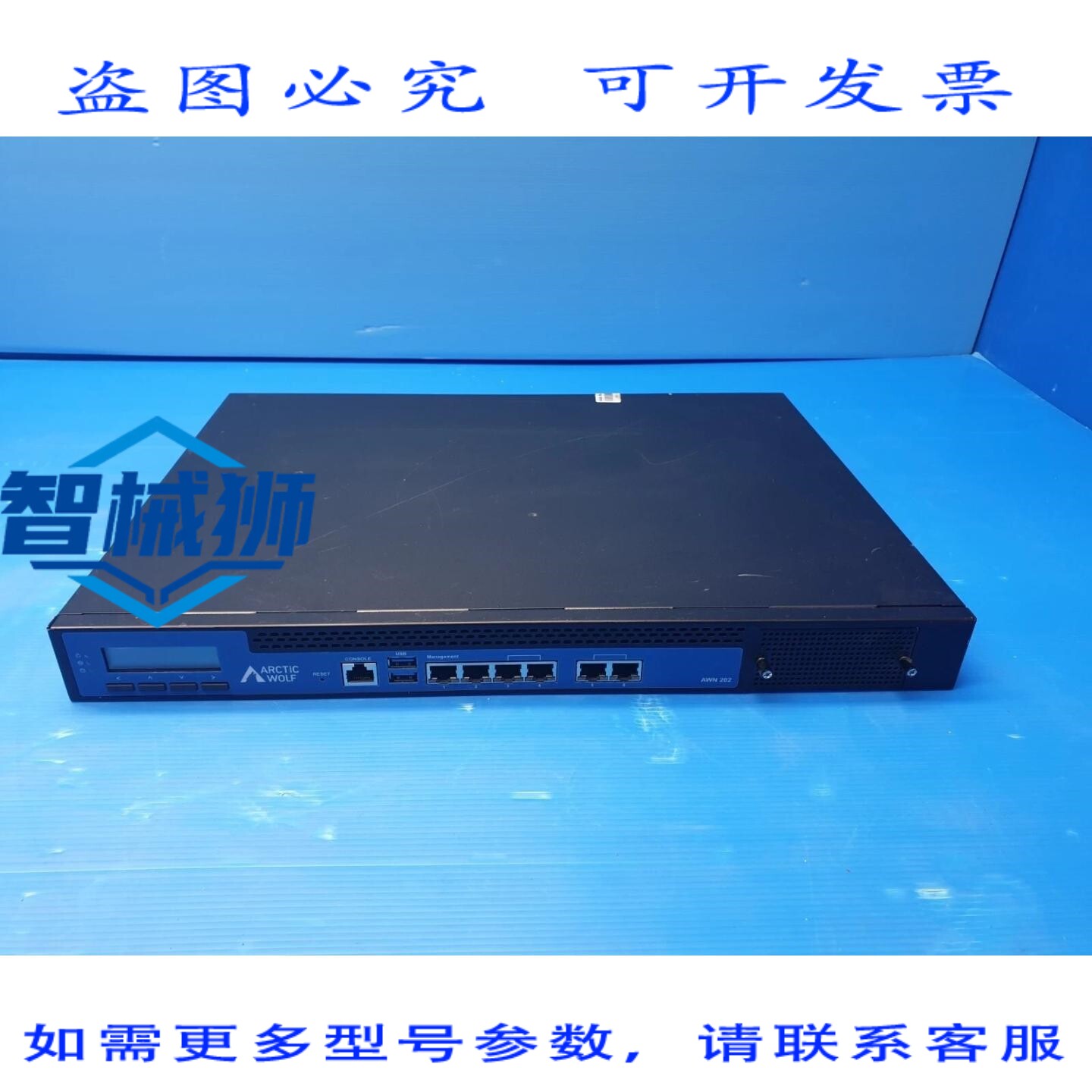 原装供应 LANNER NCA-4210A-AW1 网络安全设备