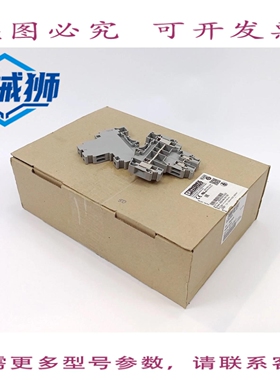 原装供应 菲尼克斯电气 2771007 UKKB 10/2.5 双层接线端子 X50PC