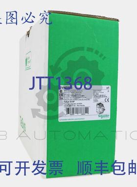 供应GV4P80S TeSys GV4 热磁断路器 - 80A 3P - Everlink