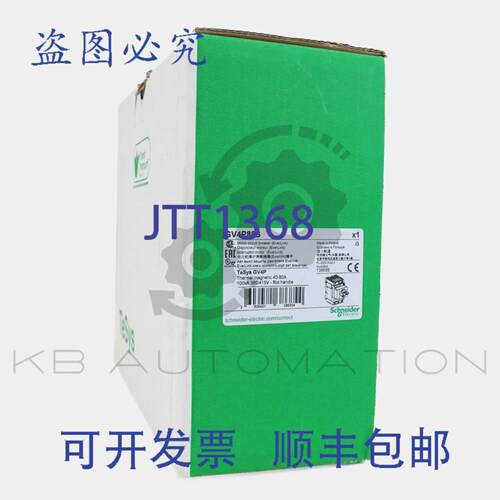 供应GV4P80S TeSys GV4 热磁断路器 - 80A 3P - Everlink