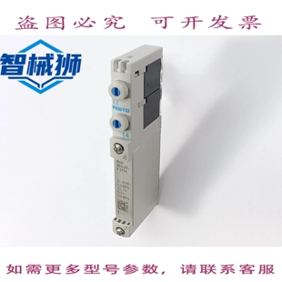 原装供应 费斯托 573418 VUVG-B10-B52-ZT-F-1T1L ELECTROVANNE 6