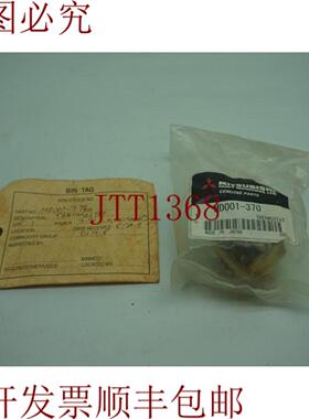 供应三菱 MD001-370 MD001370 恒温器 30天 发