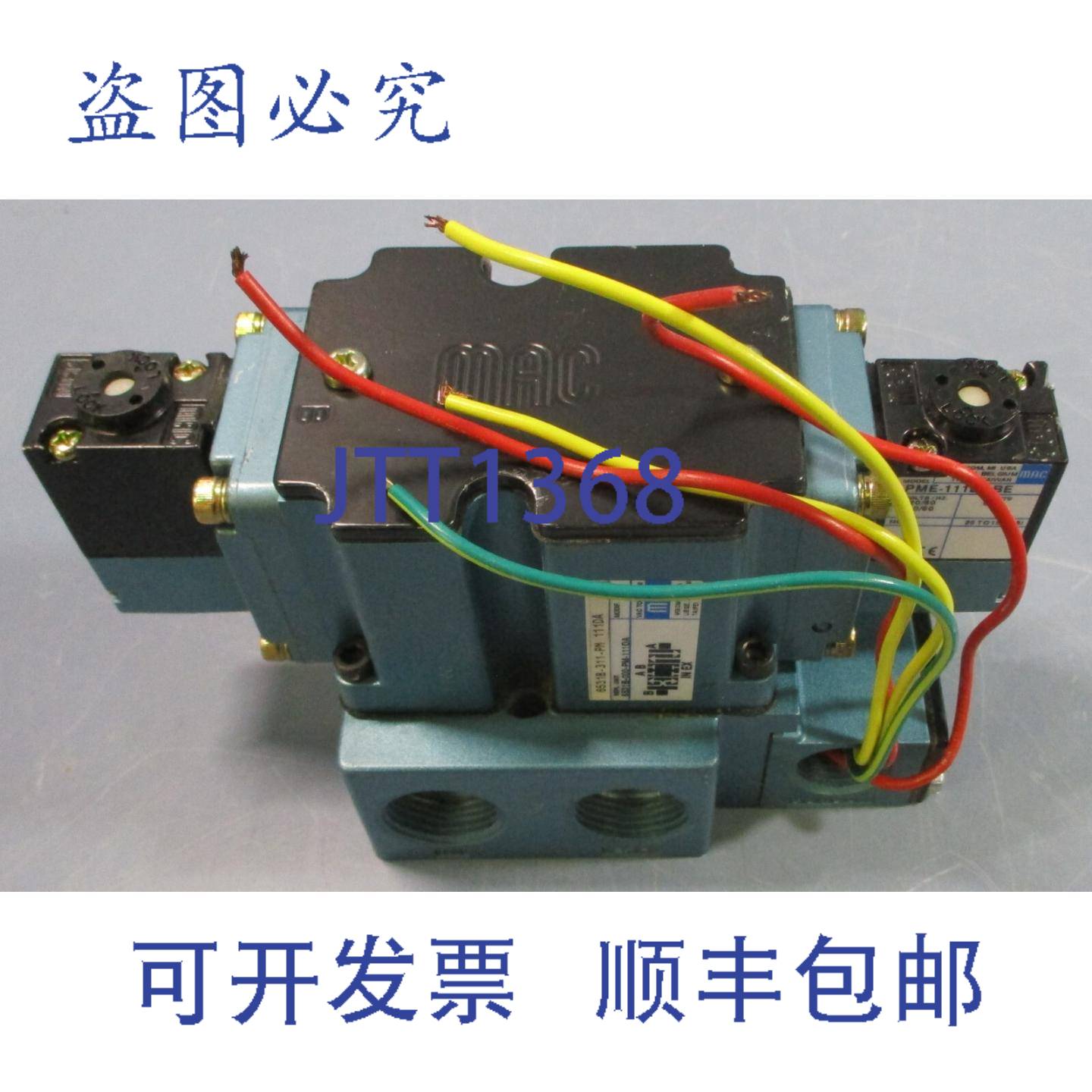 供应Mac阀门 6531B-311-PM-111DA 电磁阀 真空-150PSI 6531B-