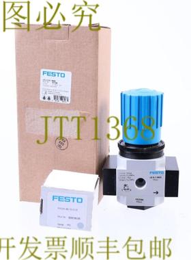 供应费斯托 162586 LR-12-D-7-MIDI LR-D-7-MIDI