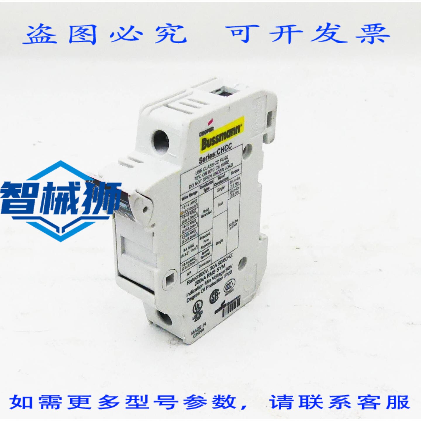原装供应 BUSSMANN CHCC 600V 30A 保险丝座 - -