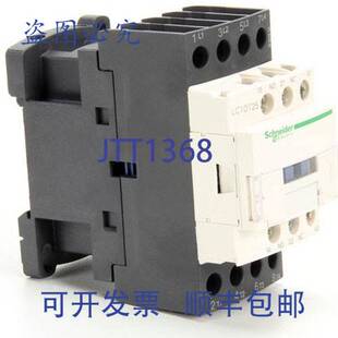 原装 接触器 4极 设备 M1371A 25A Pride 供应Bakers 208V