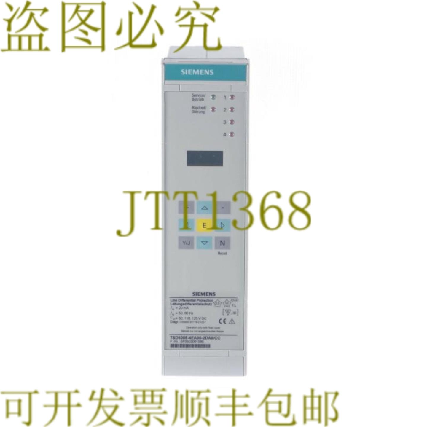 供应7SD6005-4EA00-2DA0CC 7SD60054EA002DA0CC BF060309158