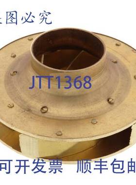 原装供应阿姆斯特朗 816304-051 叶轮 4.75 英寸， S-55 型号循环