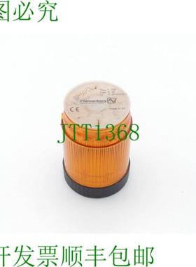 Pfannenberg BR50 CL 连续光模块信号塔 12-230V 橙色