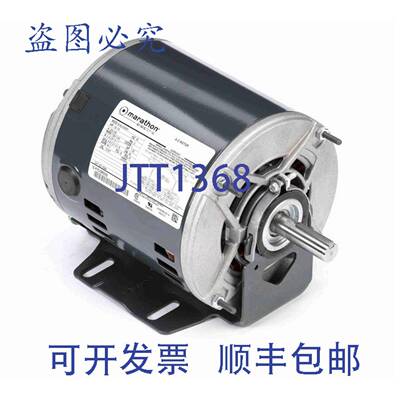 原装供应马拉松电机 MK544 K544 1/2-1/6马力 三相 1800/1200 RPM