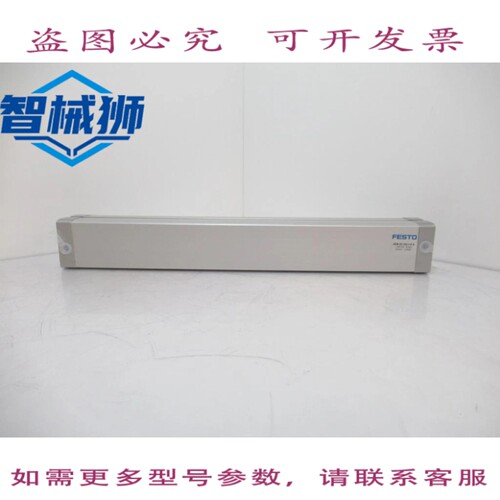 现货供应 ADN-25-250-IPA ADN25250IPA 536250 费斯托气缸