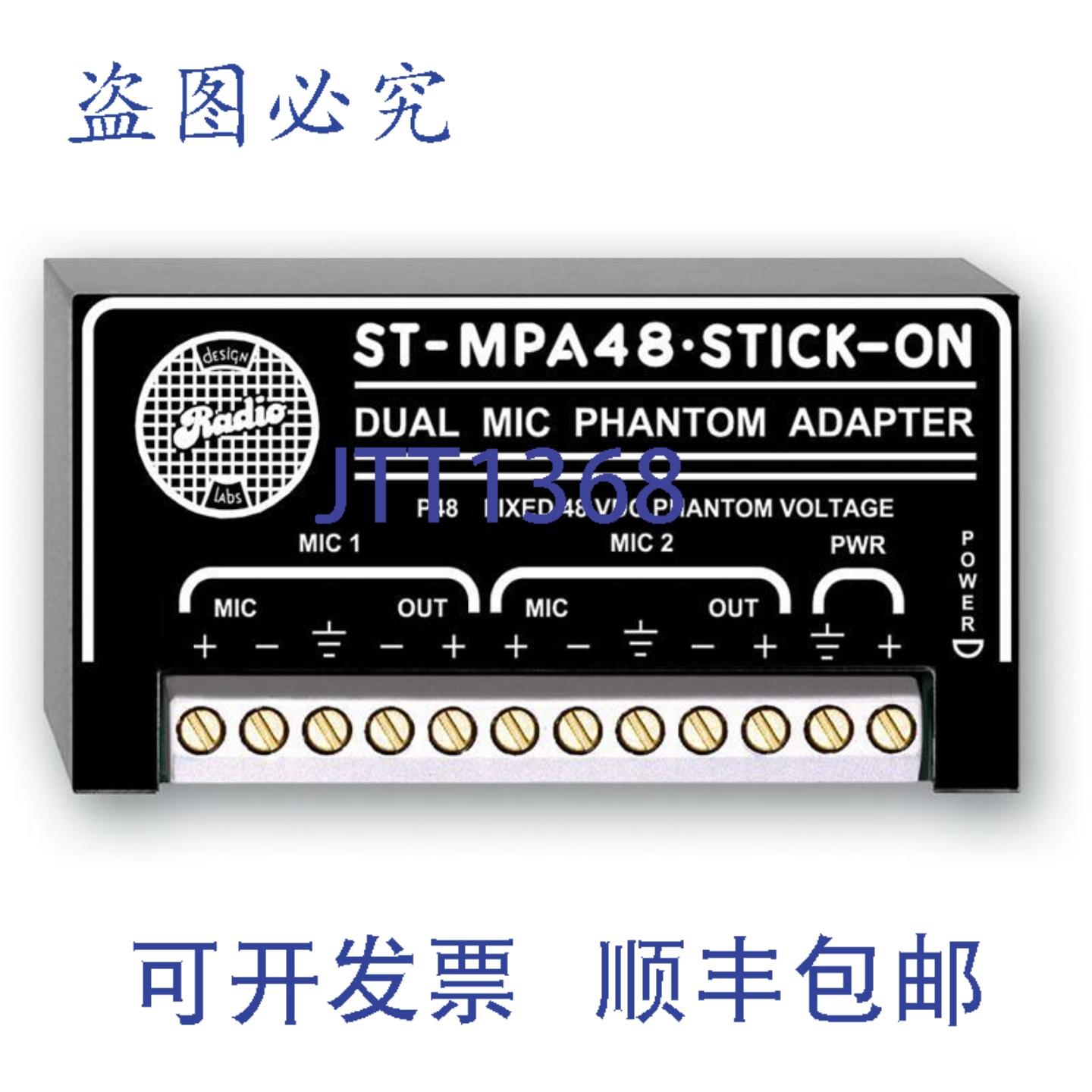 原装供应RDL ST-MPA48 双通道麦克风 48V 幻象电源适配器