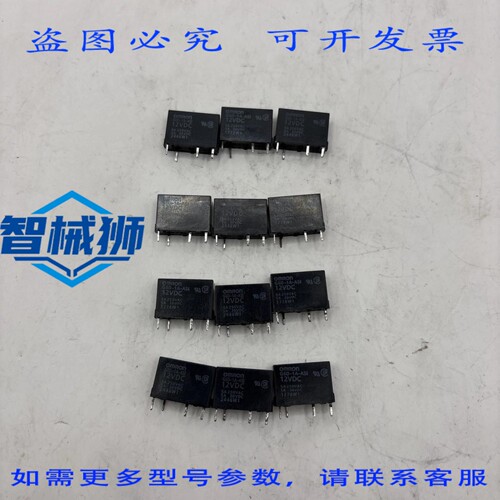 现货供应 G6D-1A-ASI 12VDC 12个装
