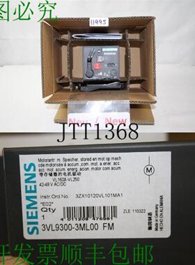 供应3VL9300-3ML00调频脉冲电机配件VL160X
