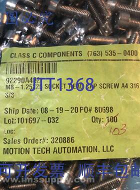 原装供应MTA Automation 92290A432 一盒 103 个内六角螺钉，M8 F