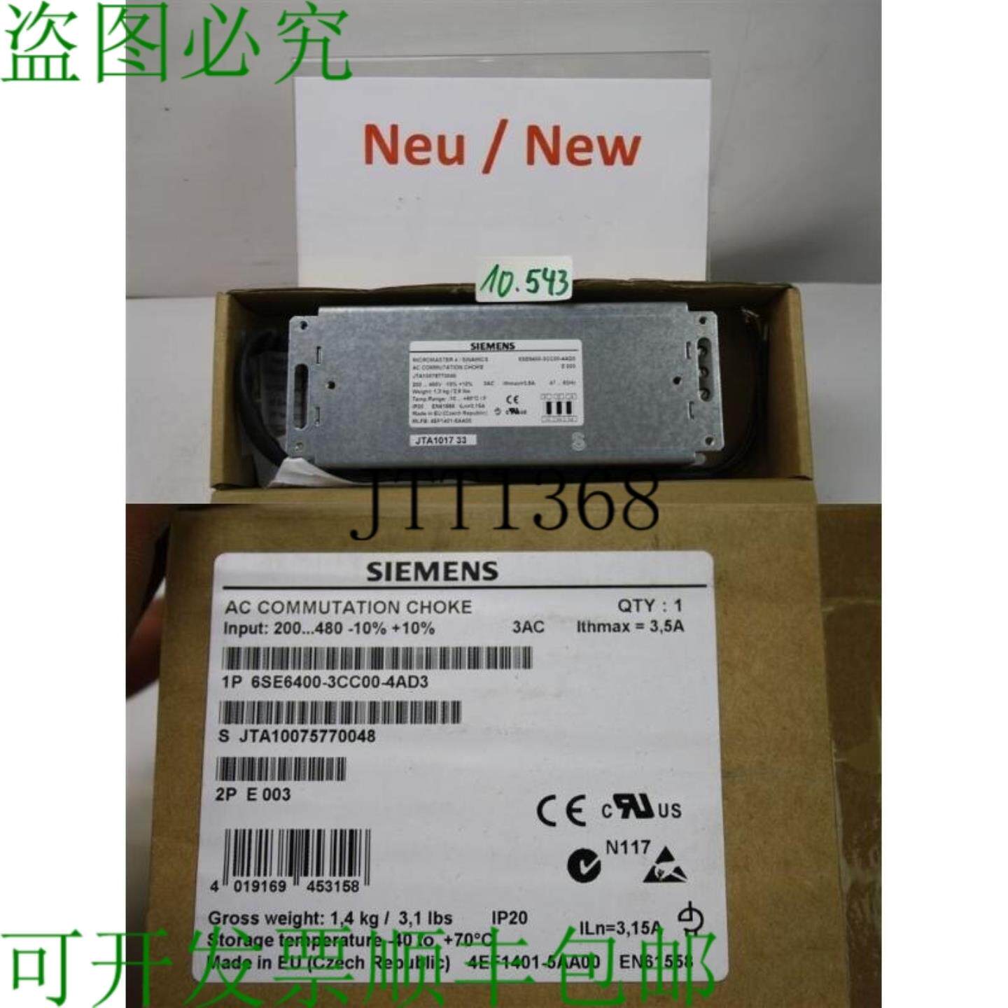供应6SE6400-3CC00-4AD3 换向音响器