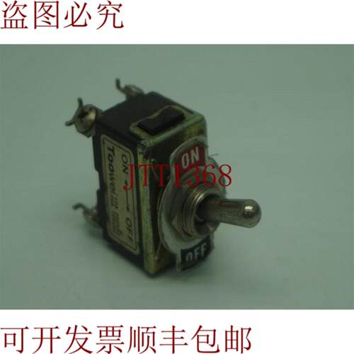 供应太威 Switch 30天 发