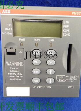 供应顶部 Ac500 Abb Pm573-eth A2 1sap130300r0271 Cpu 模块