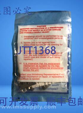 原装供应阿姆斯特朗机械 pca3/16orif FNFP