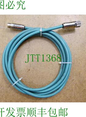 SAB Brckskes SL 801 C 电缆带插头和联轴器 L = 570 cm