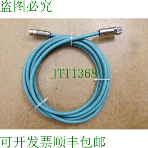 SAB Brckskes SL 801 C 电缆带插头和联轴器 L = 570 cm