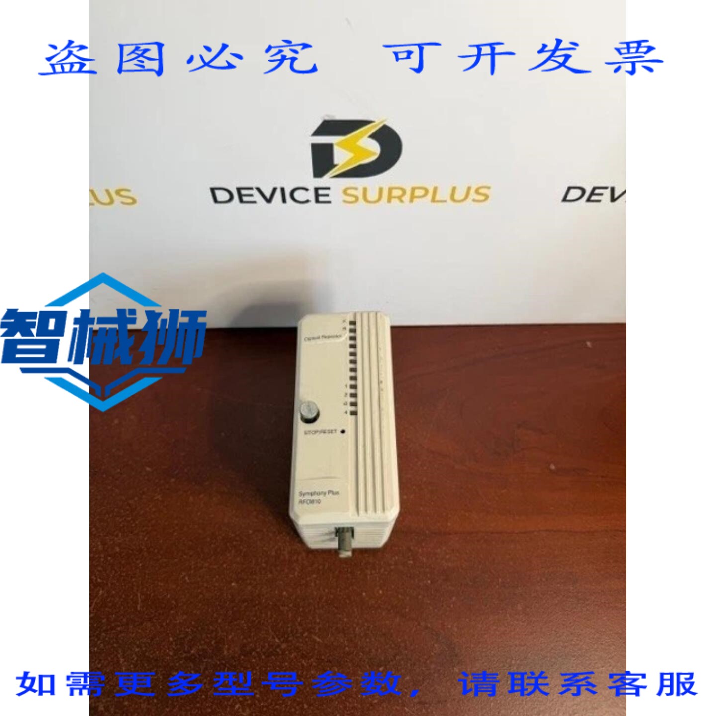 原装供应 RFO810 SYMPHONY PLUS 光纤中继器模块