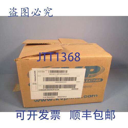 供应HabasitLINK 台式输送链 10FT C0820K0600DPAAK