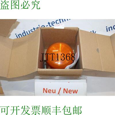 供应Pfannenberg P400 Flh Luz de Seal Naranja Luz Interm