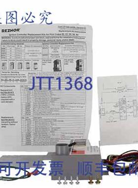 供应Reznor 257473 模块  LPG 替换 97547 234012