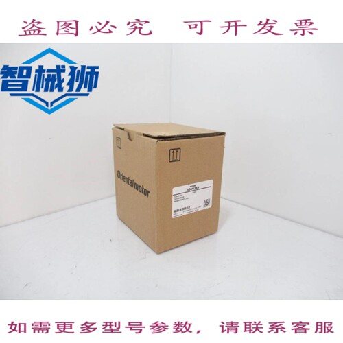 现货供应 东方马达 5GVR36A 平行轴齿轮箱 36 1 轴径 0.75 英寸