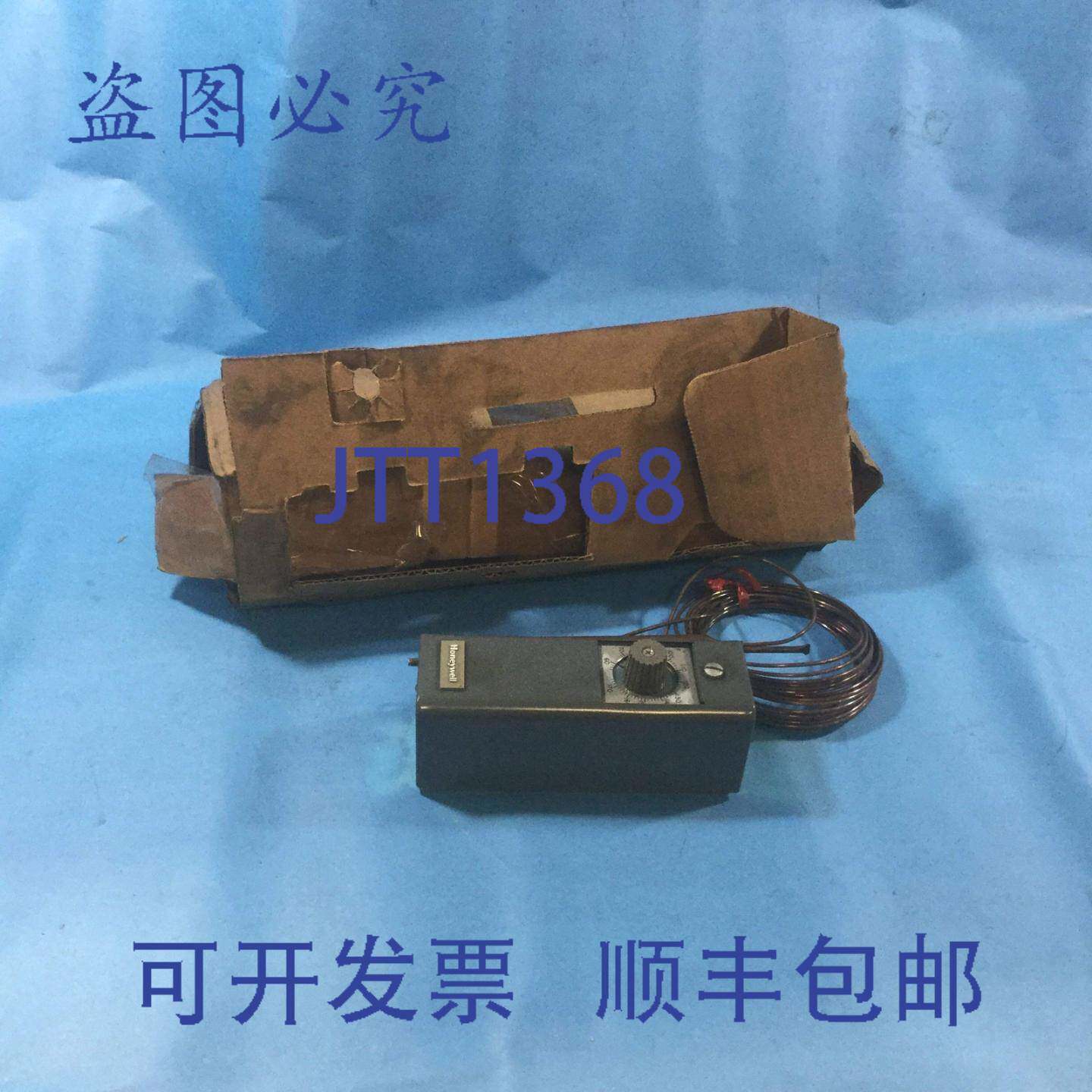 供应Honeywell T675A1425 远程灯泡控制器 55-175F 20 英尺 S