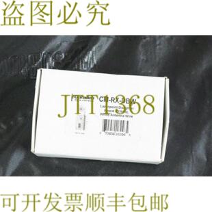 DBW 子板白色天 接收器板 433MHz 插入式 供应Camden