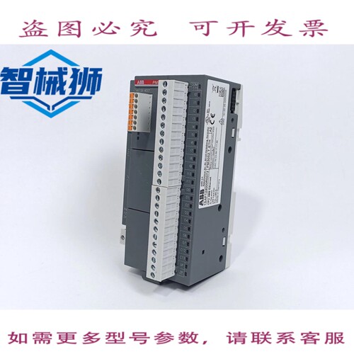 现货供应 1SAP124000R0072 PM5052-T-ETH 4MB 内存模块