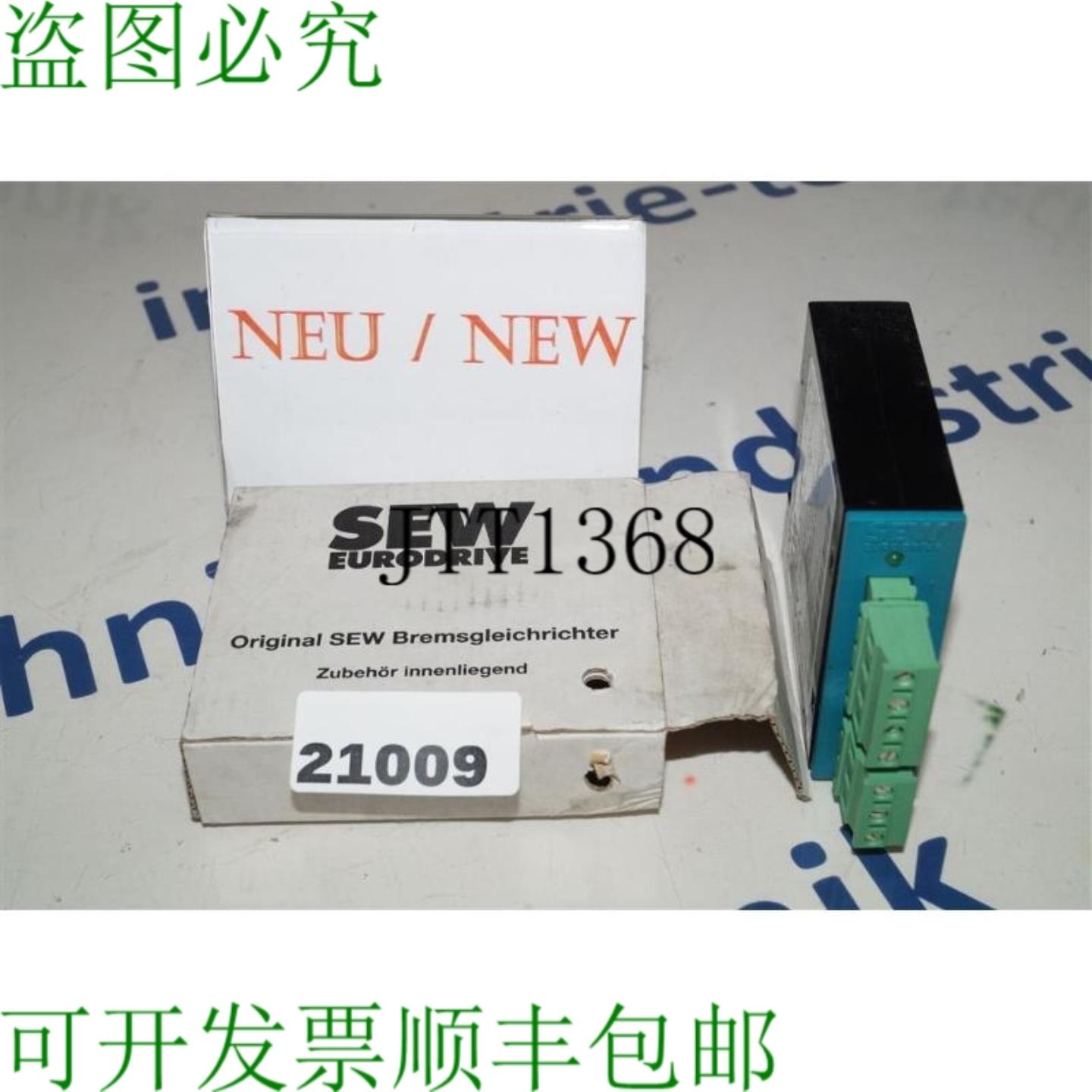 供应SEW Eurodrive BMKB15 车轮 Drizzatore Di Freni 08281