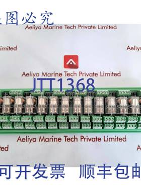 供应UL UL24D16-2C-OB模块UL16-2C