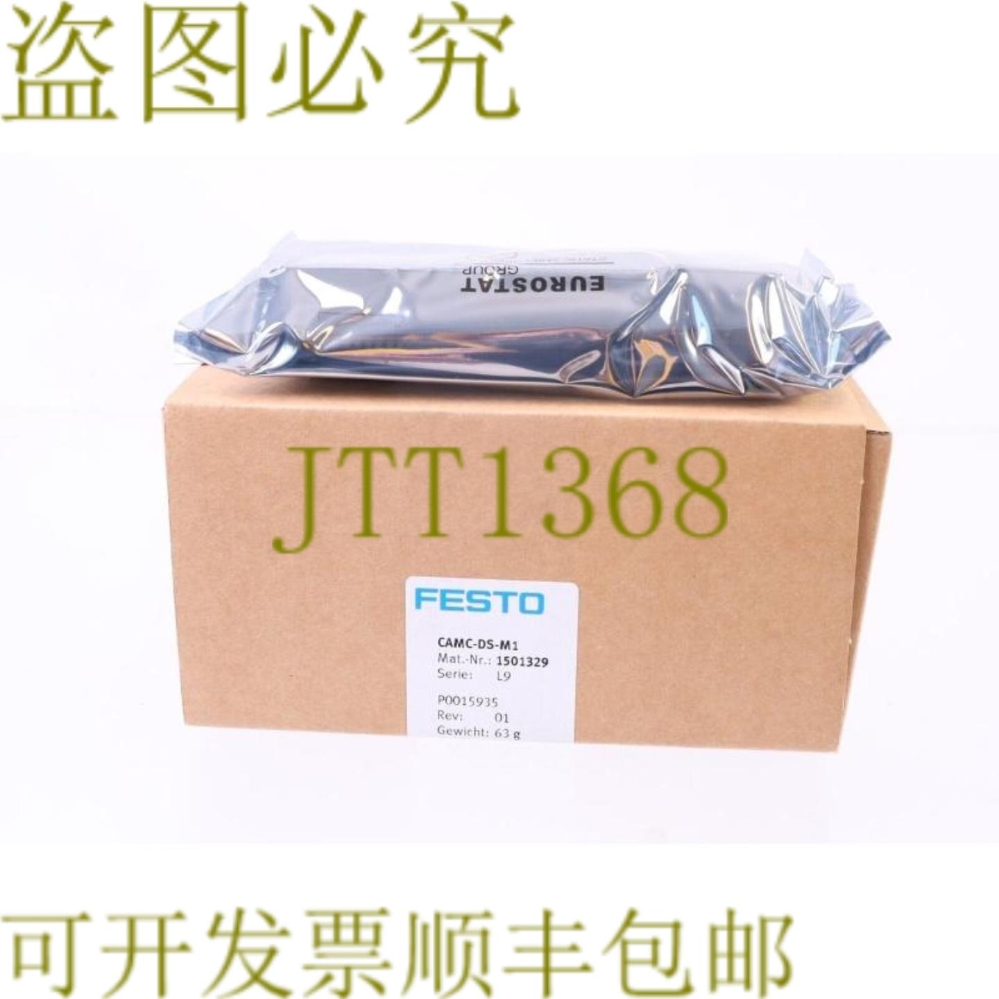 供应费斯托 CAMC-DS-M1 1501329