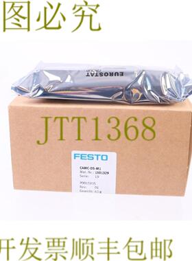 供应费斯托 CAMC-DS-M1 1501329