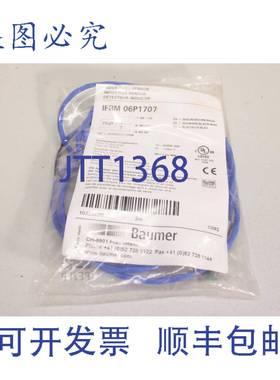 原装供应Baumer IFRM 06P1707 接近开关电感式