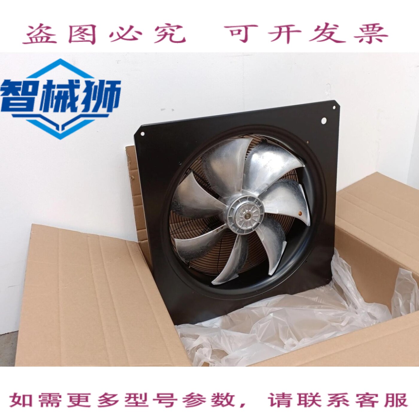 现货供应 ZIEHL-ABEGG 161604 FN056-6DQ.4F.V7P2 轴流风扇,镰刀