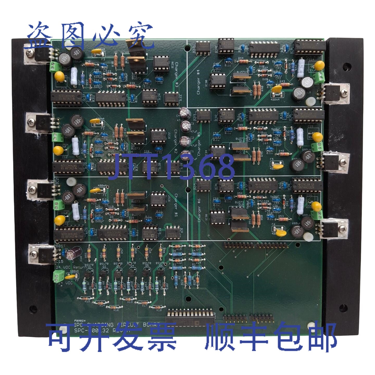 原装供应SPC-000132 Rev A. 内置脉冲发生器 IPG 充电电路板，6