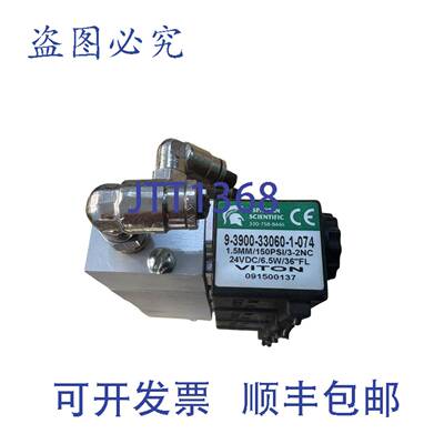 供应Spartan Scientific 电磁阀 9-3900-33060-1-074 – 15m