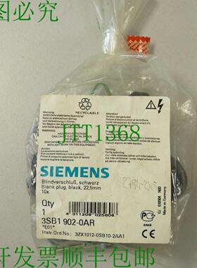 3SB1902-0AR 百叶窗黑色 PU = 10 件 - 未使用 -